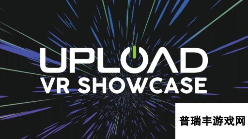 E3：Upload VR Showcase 2021汇总 《狙击精英VR》等演示释出