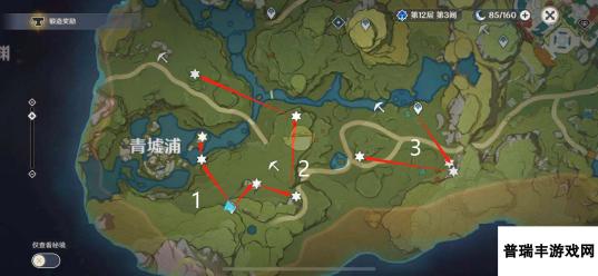 《原神》石珀采集地点路线地图