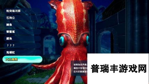 前往全新的水族馆主题乐园！《王牌钓手 欢钓水族馆》将于2022年发售