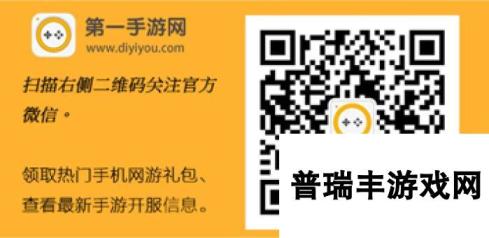 《凡人修仙传》4月11日11时新服新区活动开启