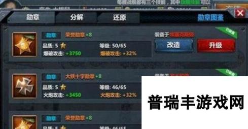 战舰帝国后排流的优势小投入大收益真的爽