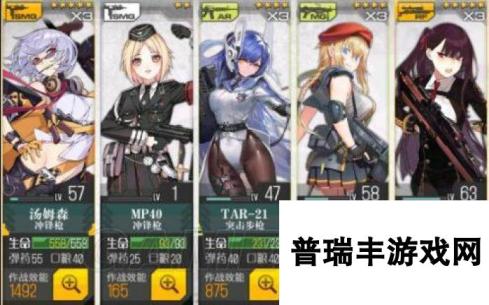 少女前线周年庆PK打捞攻略 三回合速捞阵容推荐