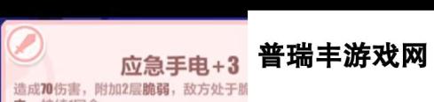 《崩坏3》兑换码2024最新4月1日？崩坏3攻略介绍