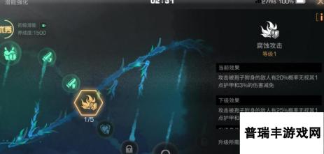 <a id='link_pop' class='keyword-tag' href='https://www.9game.cn/dhsurvive/'>明日之后</a>再生者职业技能怎么获取