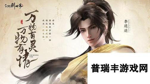 <a id='link_pop' class='keyword-tag' href='https://www.9game.cn/xianjianshijie/'>仙剑世界手游</a>职业角色怎么选 仙剑世界职业推荐