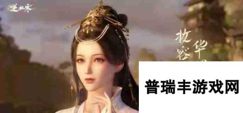 <a id='link_pop' class='keyword-tag' href='https://www.9game.cn/nishuihan1/'>逆水寒手游</a>首领虎宝怎么抓 首领虎宝捕捉方法