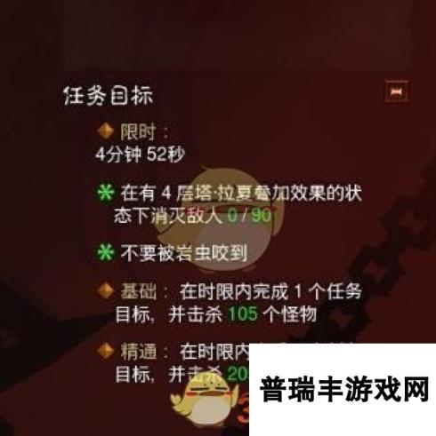 《暗黑破坏神3》法师塔拉夏套套装地下城精通攻略