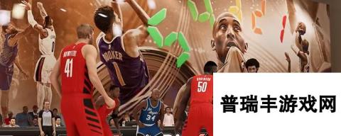 NBA2K23次世代竞技场是什么