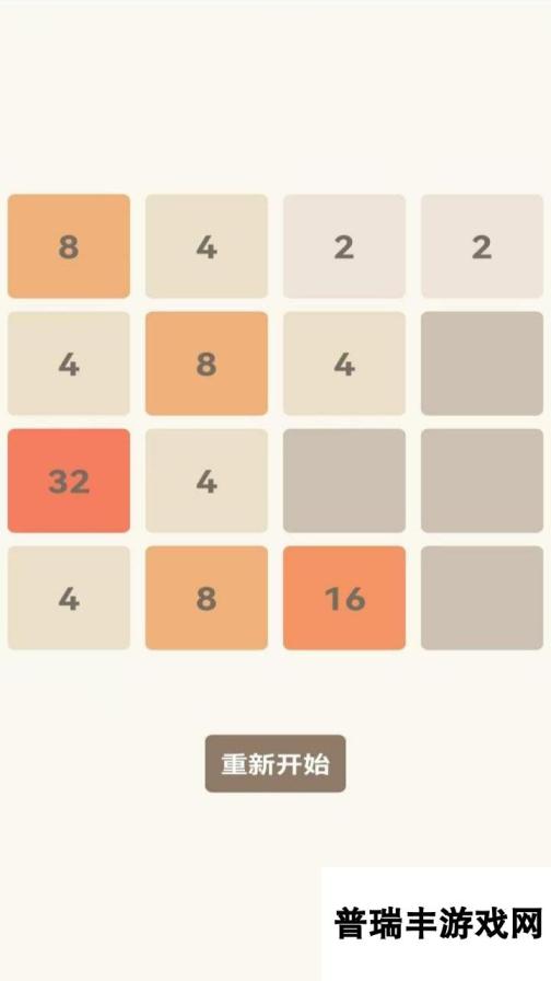 勇夺2048什么时候出 公测上线时间预告