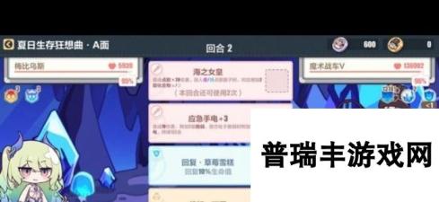 《崩坏3》兑换码2024最新4月1日？崩坏3攻略介绍