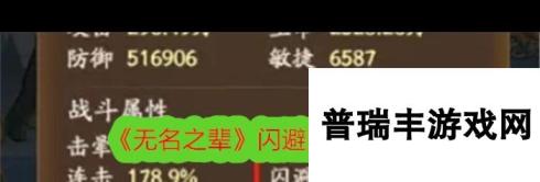 《无名之辈》平乱鬼门活动攻略？无名之辈攻略推荐