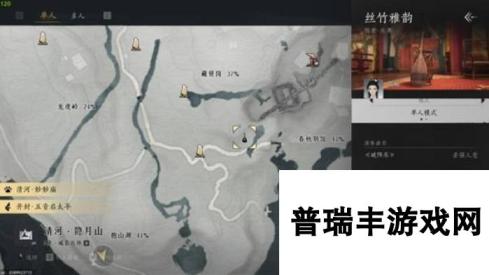 《燕云十六声》乐器获取方法分享 燕云十六声二胡怎么获得