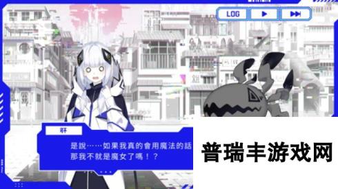 节奏游戏《神椿市协奏中》于8月29日发售 同步释出追加乐曲情报