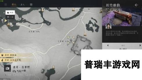 《燕云十六声》乐器获取方法分享 燕云十六声二胡怎么获得