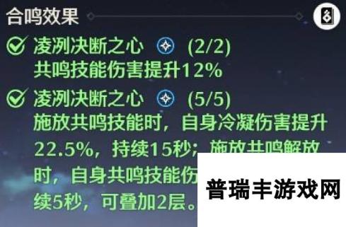 《鸣潮》珂莱塔输出手法讲解 珂莱塔声骸选择与技能机制解析