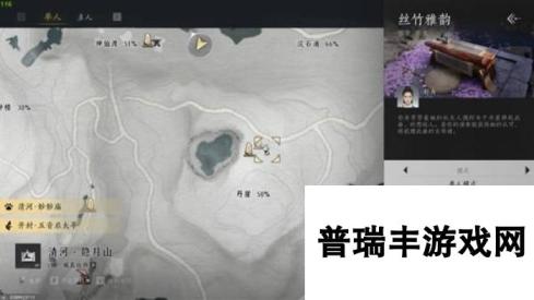 《燕云十六声》乐器获取方法分享 燕云十六声二胡怎么获得