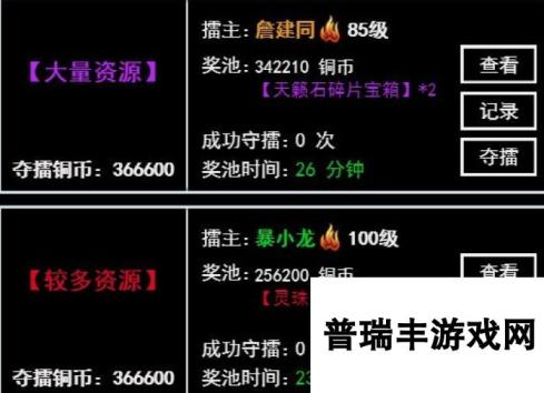 人气较高的修真文字游戏合集 流行的修真文字手游汇总2024