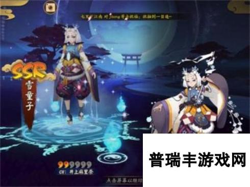 阴阳师手游2018式神调整详情 雪童子篇