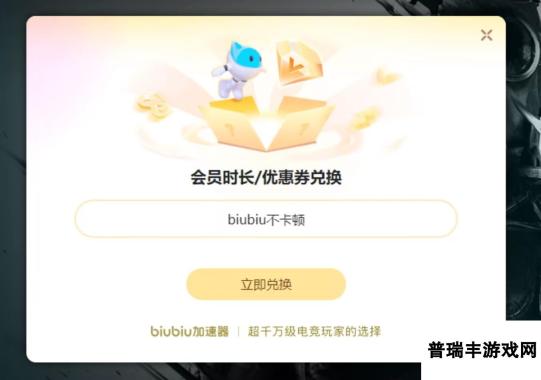 pubg时不时卡顿要怎么处理 pubg加速器分享