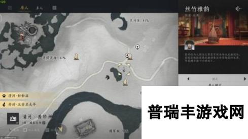 《燕云十六声》乐器获取方法分享 燕云十六声二胡怎么获得