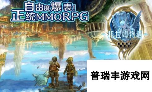 经典的沉浸式rpg游戏大全 2024耐玩的rpg游戏合集