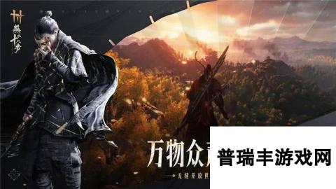 <a id='link_pop' class='keyword-tag' href='https://www.9game.cn/yyslskfsjwx/'>燕云十六声</a>阴兵借道任务如何快速完成 任务完成介绍