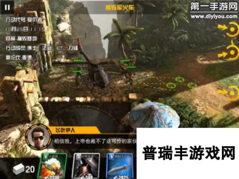 乌合之众手游7-5三星通关技巧分享