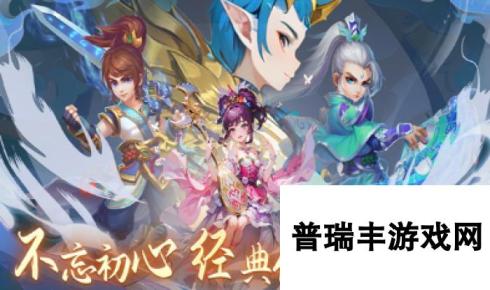 经典的沉浸式rpg游戏大全 2024耐玩的rpg游戏合集