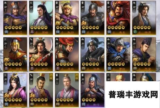 三国志战棋版PK4北伐悍将小卡包抽取建议