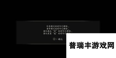 《零:月蚀的假面》终之蚀图文攻略（2）