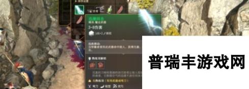 《博德之门3》迅捷回击获取方法介绍