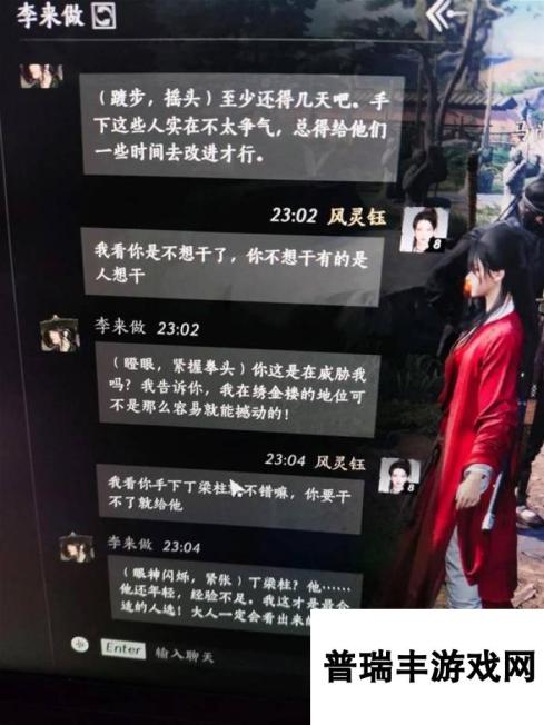 《燕云十六声》各武学流派特点强度分析