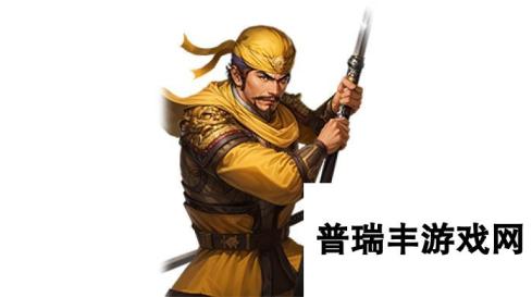 《三国之志4》张燕武将图鉴