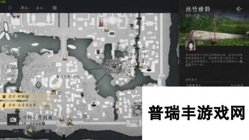 《燕云十六声》乐器获取方法分享 燕云十六声二胡怎么获得