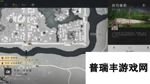 《燕云十六声》乐器获取方法分享 燕云十六声二胡怎么获得