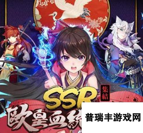 《封神召唤师》于6月7日10时新服活动开启