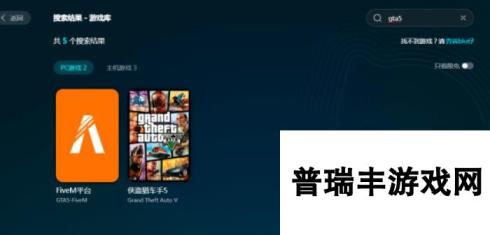 gta5闪退怎么办gta5高性价比加速器分享