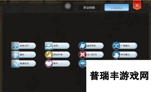 仙境传说RO手游冒险任务完成攻略及冒险者技能学习