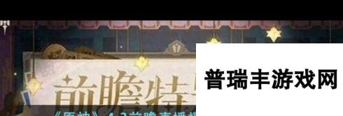 原神5星角斗士套装怎么获得？原神攻略分享