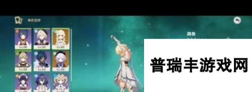 原神5星角斗士套装怎么获得？原神攻略分享