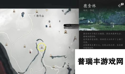 燕云十六声心法燎原星火怎么拿 燎原星火获取步骤攻略