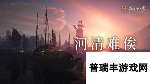 《燕云十六声》1月9日开启移动端公测 主线推进开封地图将完全解锁