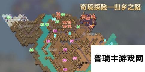 剑与远征归乡之路奇境通关攻略（探索未知世界）