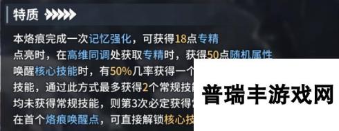 白荆回廊——古剑奇谭【白荆回廊周年庆】玄戈和烙痕攻略