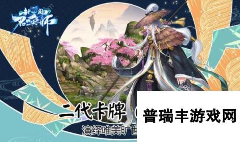 封神召唤师活动介绍 镇妖塔玩法攻略