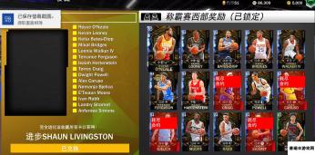 《NBA 2K20》零氪称霸赛球员升星推荐心得分享