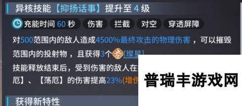 白荆回廊——古剑奇谭【白荆回廊周年庆】玄戈和烙痕攻略