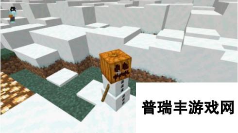 我的世界雪人要怎么制作 我的世界雪人完整制作流程