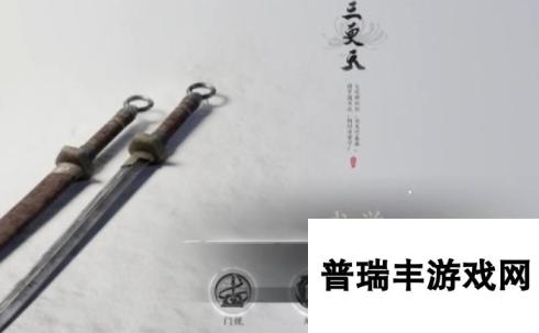 燕云十六声中原武林秘录选择攻略