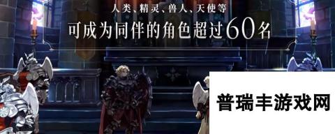 《圣兽之王》双龙纹盾效果分享